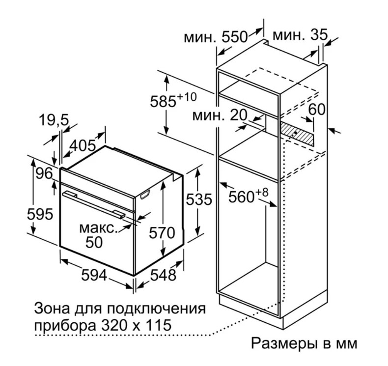 Духовой шкаф Bosch HBG337YB0R Духовой шкаф Bosch HBG337YB0R