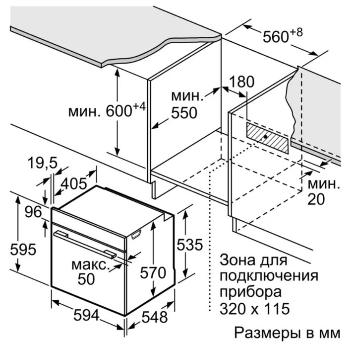 Духовой шкаф Bosch HBG337YB0R Духовой шкаф Bosch HBG337YB0R