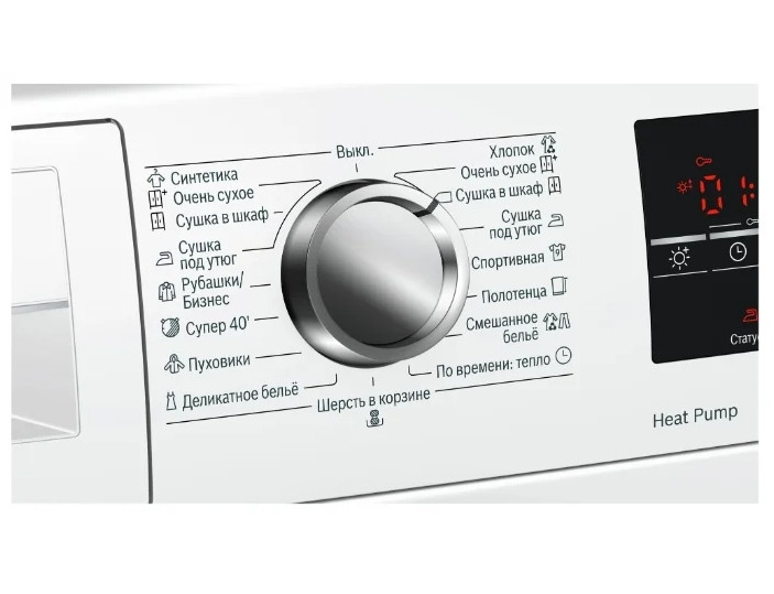 Сушильная машина Bosch WTW85469OE Сушильная машина Bosch WTW85469OE