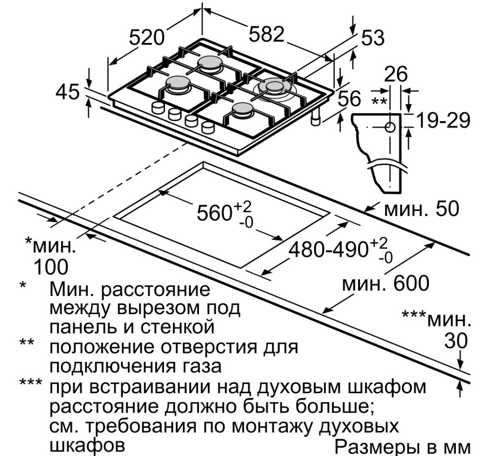 Газовая варочная панель Bosch PCH6A5B90