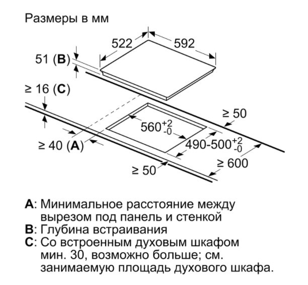 Индукционная варочная панель Bosch PVS631BB5R Индукционная варочная панель Bosch PVS631BB5R