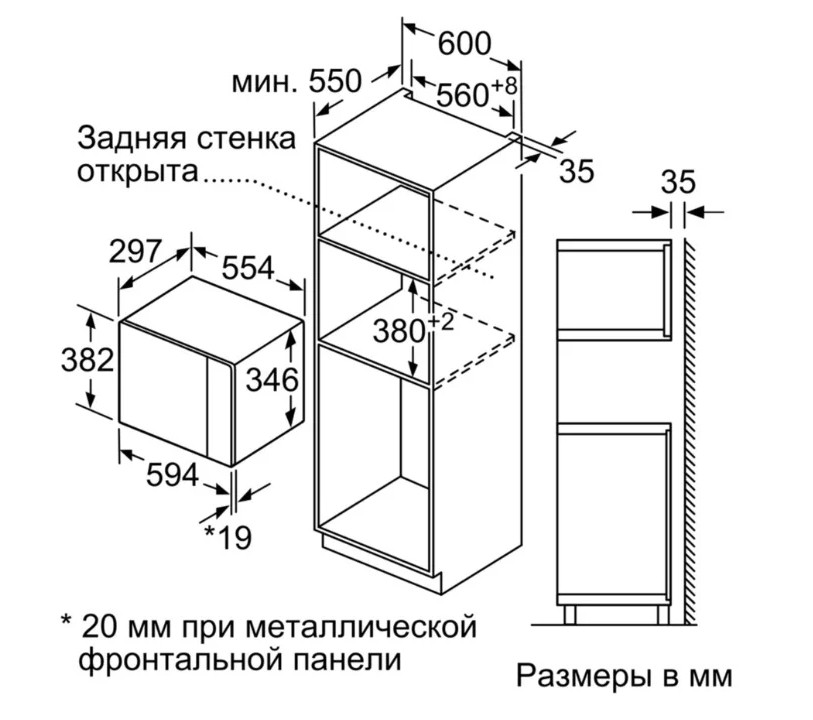 Встраиваемая микроволновая печь Bosch BEL524MS0 Встраиваемая микроволновая печь Bosch BEL524MS0