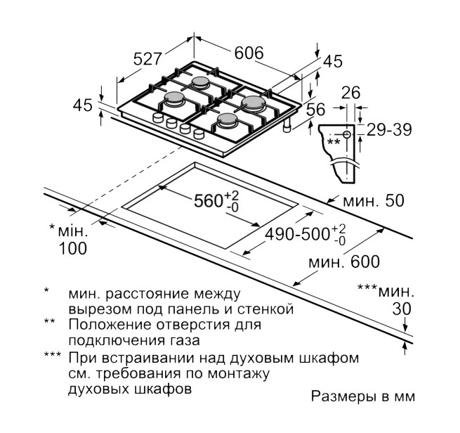 Варочная панель Bosch PRP6A6N70R Варочная панель Bosch PRP6A6N70R