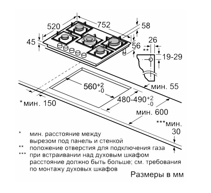 Варочная панель Bosch PPQ7A6B90R Варочная панель Bosch PPQ7A6B90R