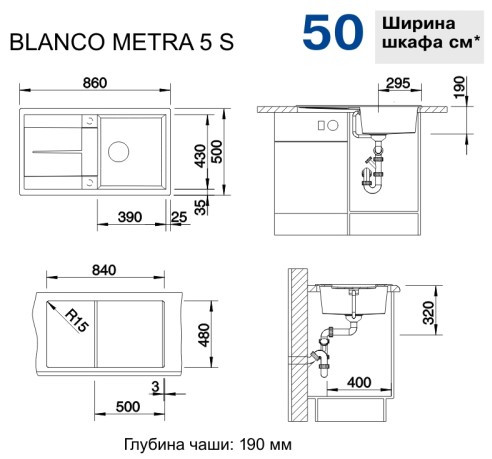 Врезная кухонная мойка Blanco Metra 5S Silgranit PuraDur II белый