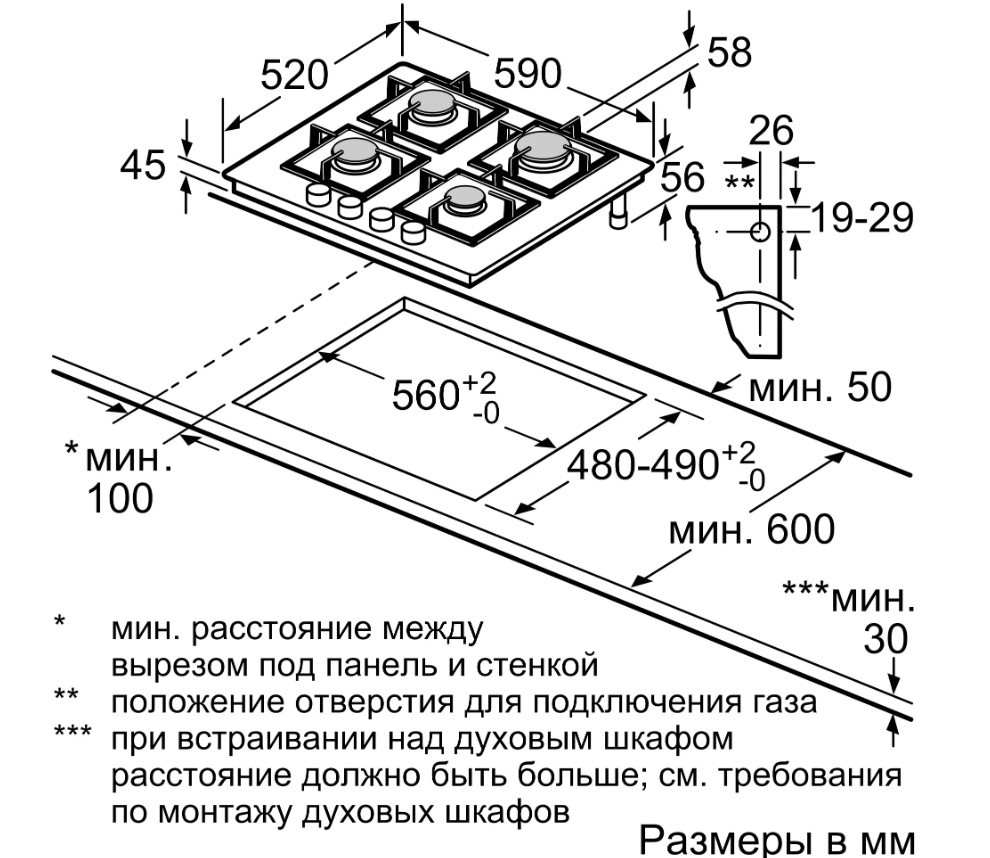 Газовая варочная панель BOSCH PPP6A6M90