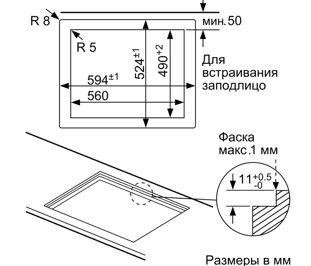 Газовая варочная панель BOSCH PPP6A6M90