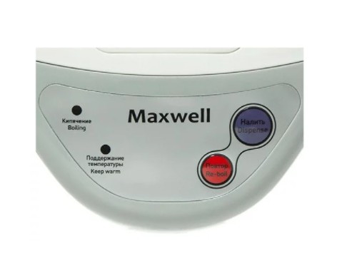 Термопот Maxwell MW-1056, белый/серый