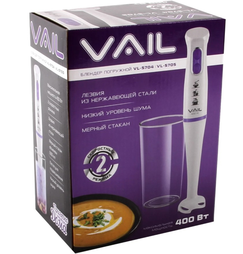 Погружной блендер VAIL VL-5704, белый/фиолетовый