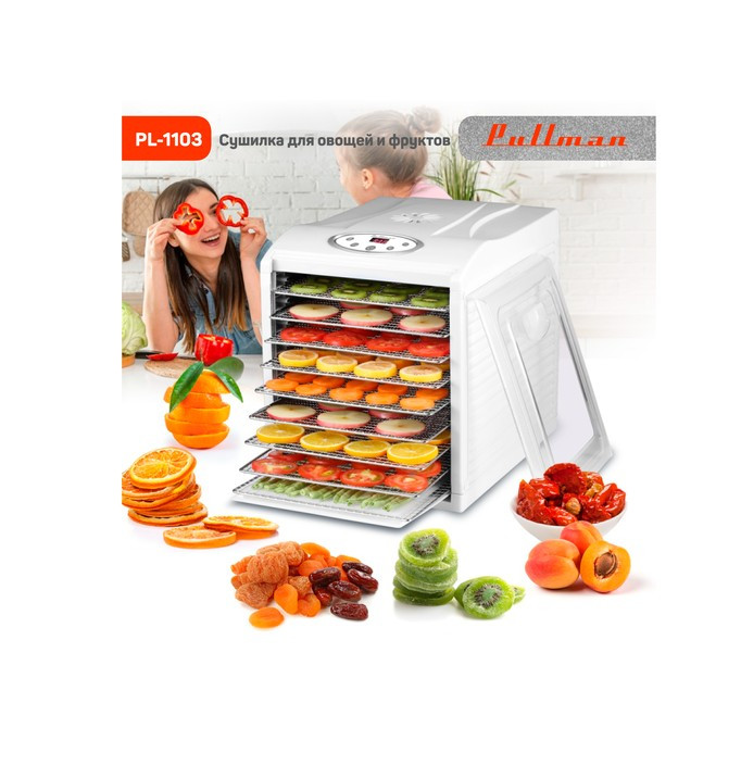 Сушилка для овощей и фруктов Pullman PL-1103