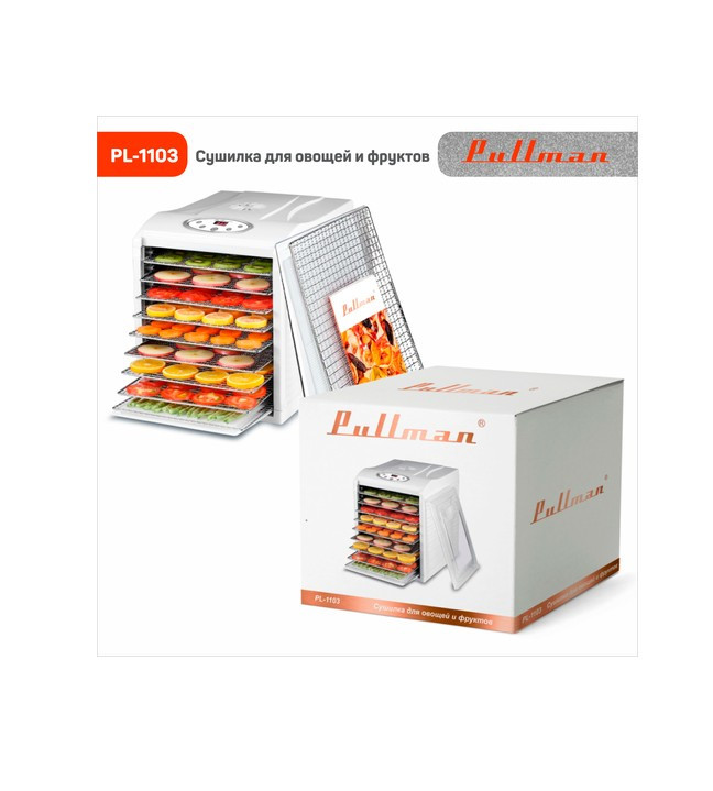 Сушилка для овощей и фруктов Pullman PL-1103