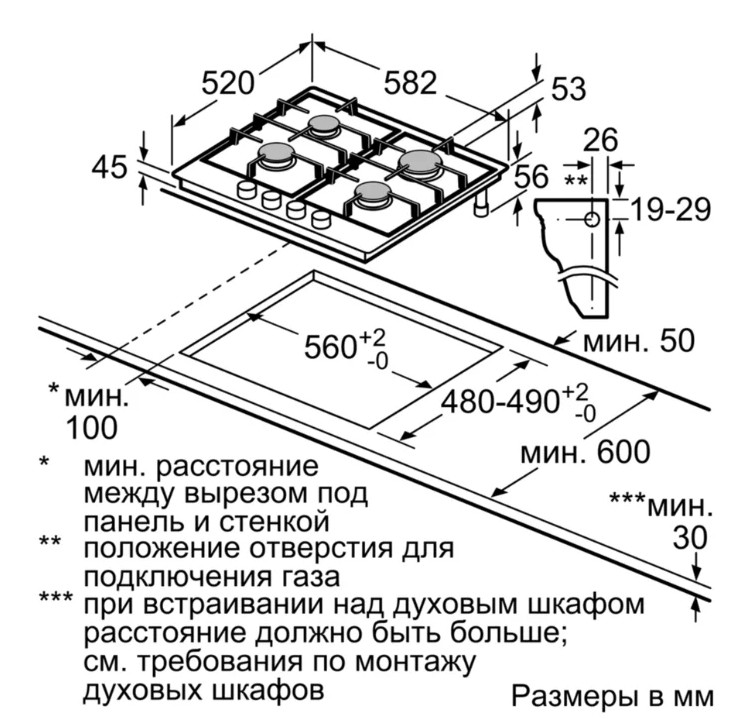 Газовая варочная панель Bosch PGP 6B6B90R Газовая варочная панель Bosch PGP 6B6B90R