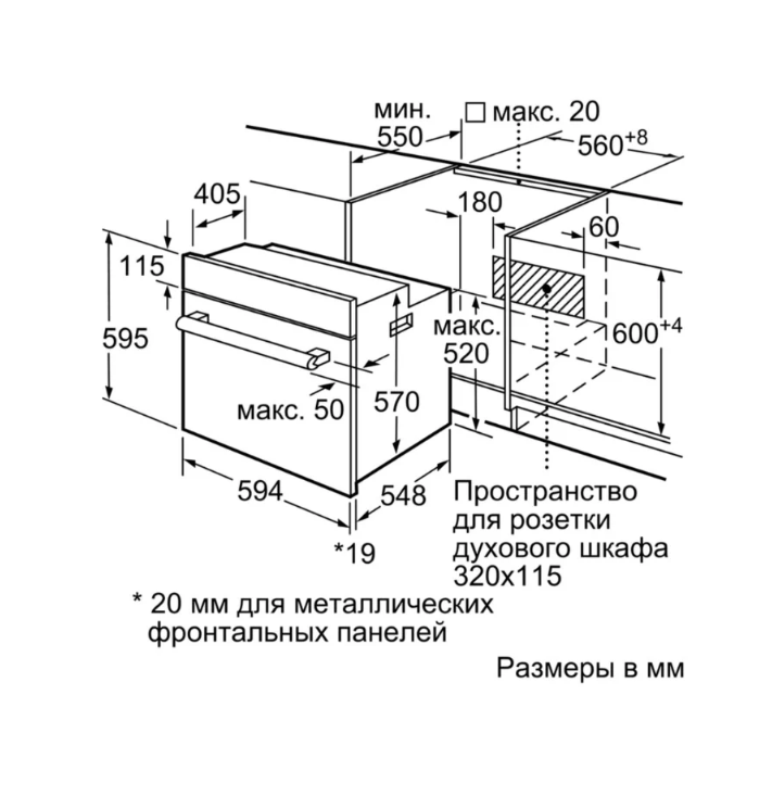 Духовой шкаф Bosch HBJ 558YB0Q Духовой шкаф Bosch HBJ 558YB0Q