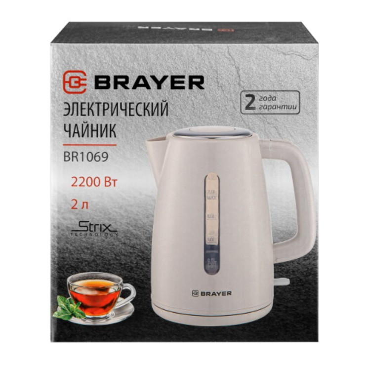 Чайник Brayer BR1069