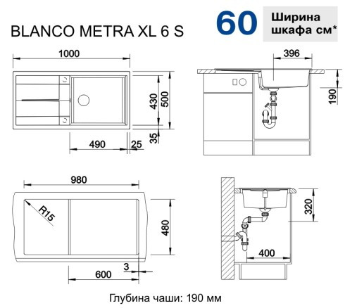Мойка Blanco Metra XL 6S SilgranitI чёрный +КА Мойка Blanco Metra XL 6S SilgranitI чёрный +КА