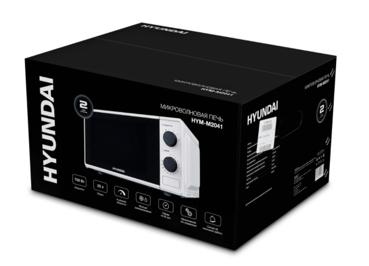 Микроволновая печь Hyundai HYM-M2041 White Микроволновая печь Hyundai HYM-M2041 White