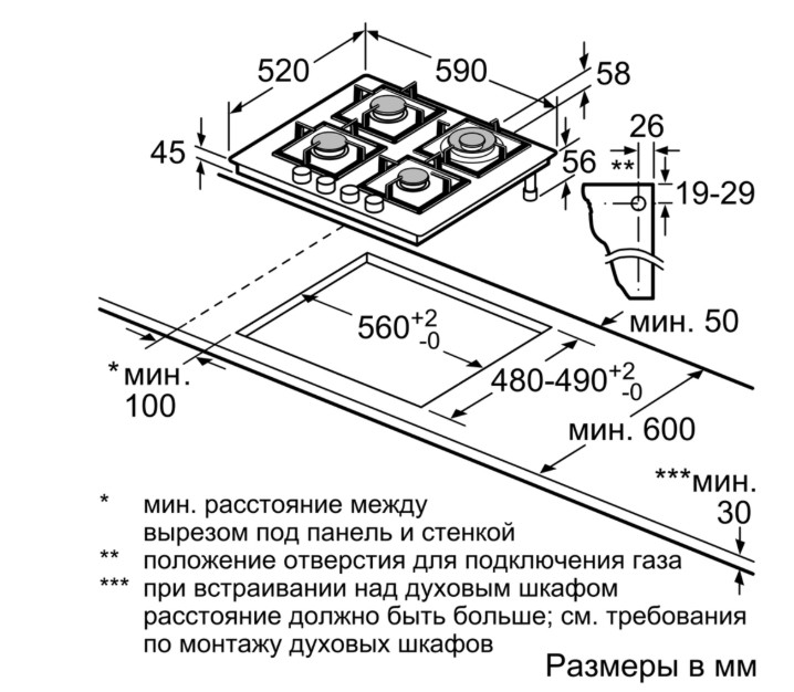 Газовая варочная панель Bosch PNH 6B6O90R Газовая варочная панель Bosch PNH 6B6O90R