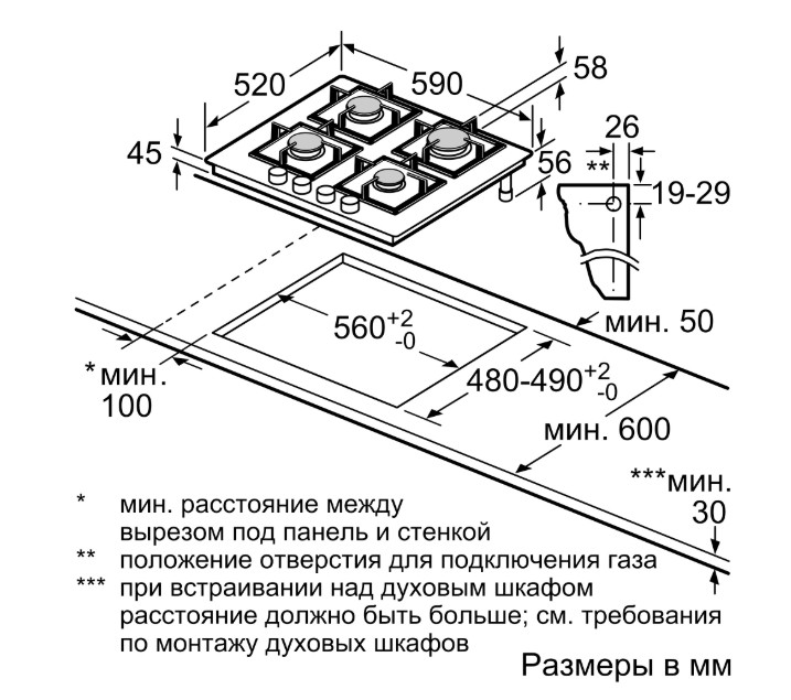 Газовая варочная панель Bosch PNH 6B2O90R Газовая варочная панель Bosch PNH 6B2O90R