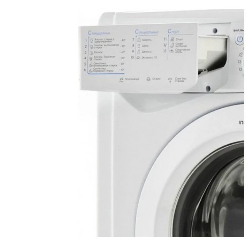 Стиральная машина Indesit IWSB 5105 (CIS) Стиральная машина Indesit IWSB 5105 (CIS)
