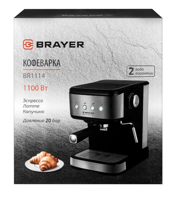 Кофеварка Brayer BR1114 Кофеварка Brayer BR1114