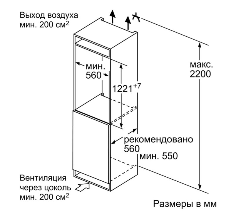 Встраиваемый холодильник Bosch KIR 41AF20R Встраиваемый холодильник Bosch KIR 41AF20R