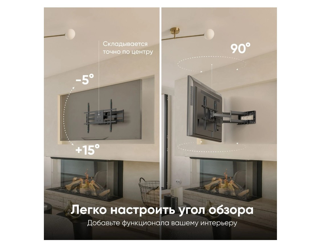 Кронштейн для ТВ ONKRON M8L чёрный, для 42"-110", наклон 15°, поворот 90°, нагрузка до 100 кг, расстояние до стены 103-1033 мм