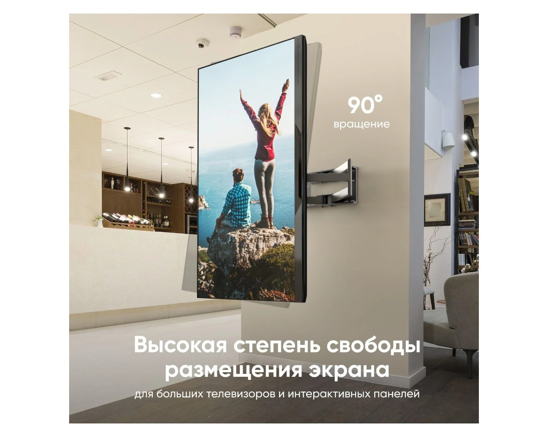 Кронштейн для ТВ ONKRON M8L чёрный, для 42"-110", наклон 15°, поворот 90°, нагрузка до 100 кг, расстояние до стены 103-1033 мм