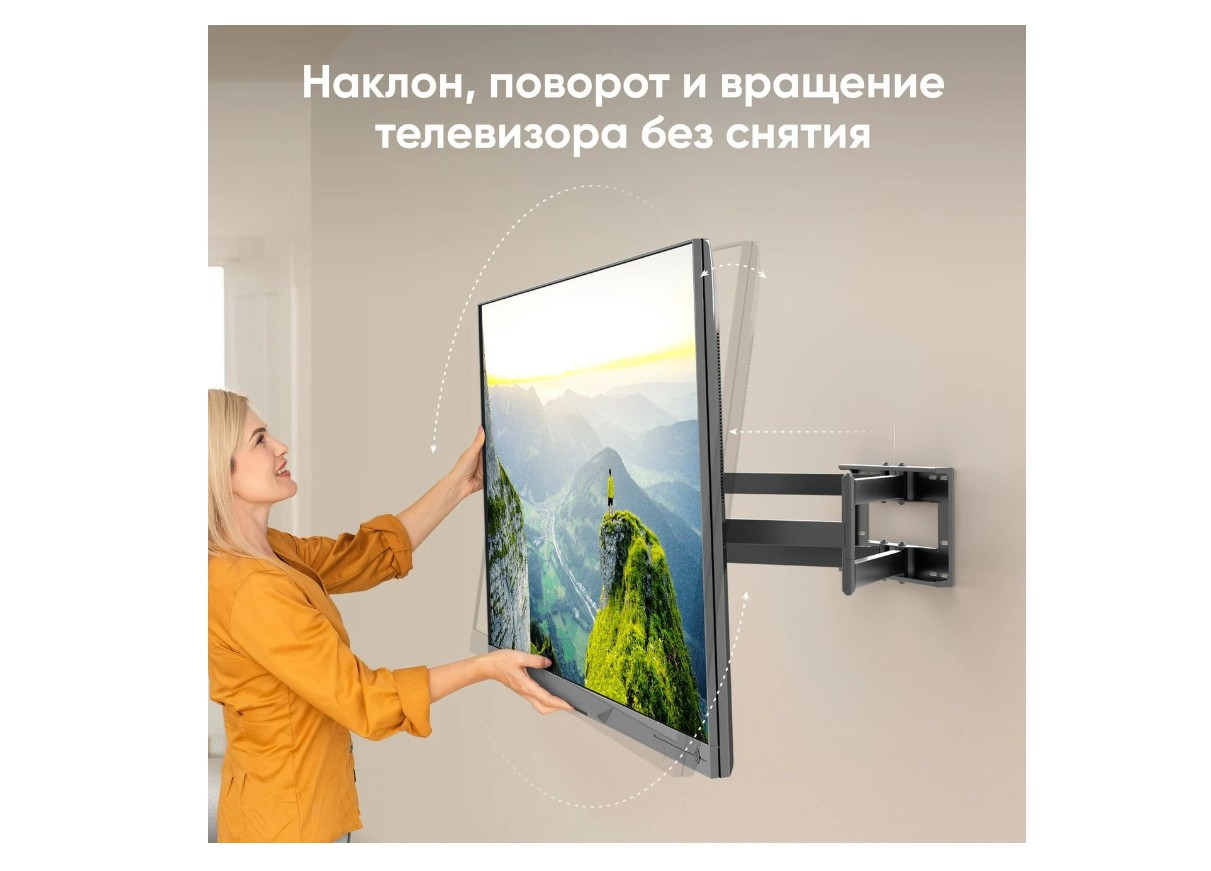 Кронштейн для ТВ ONKRON M8L чёрный, для 42"-110", наклон 15°, поворот 90°, нагрузка до 100 кг, расстояние до стены 103-1033 мм