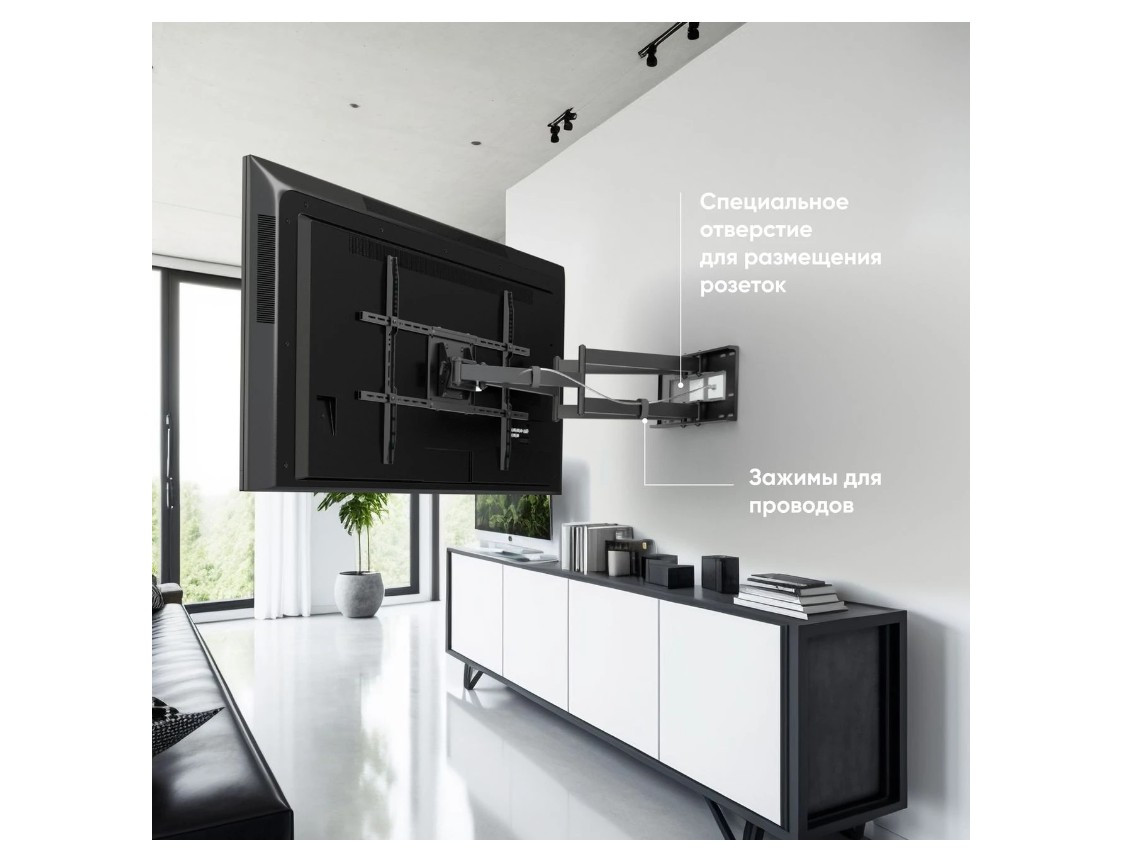 Кронштейн для ТВ ONKRON M8L чёрный, для 42"-110", наклон 15°, поворот 90°, нагрузка до 100 кг, расстояние до стены 103-1033 мм