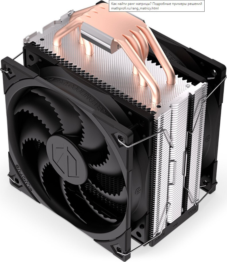 Кулер для процессора ENDORFY Fera 5 Dual Fan