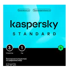 ПО Kaspersky Standard Russian Edition. 3-Device 1 year Base Box KL1041RBCFS
