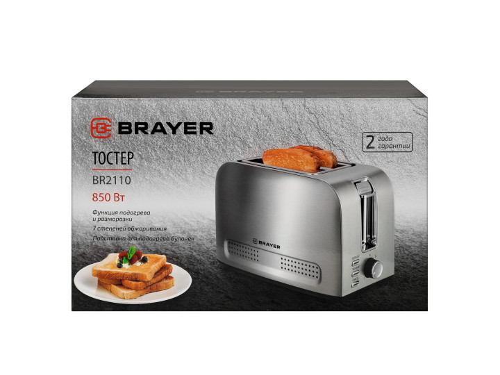 Тостер Brayer BR2110