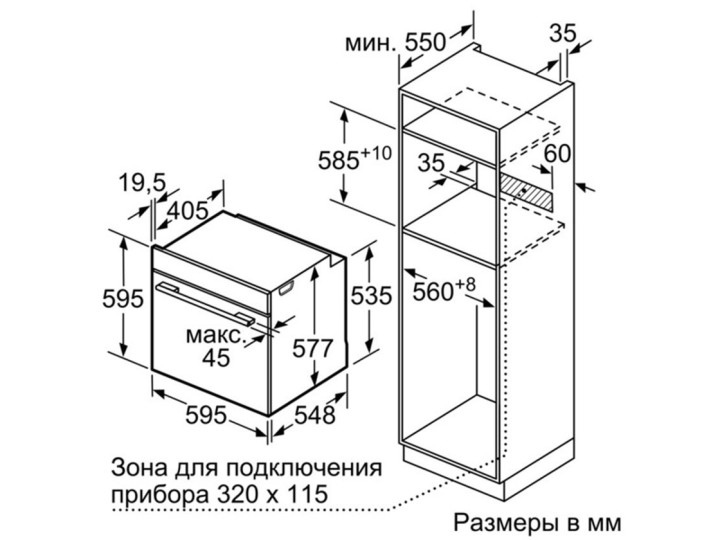 Духовой шкаф BOSCH HBG 633NB1 Духовой шкаф BOSCH HBG 633NB1
