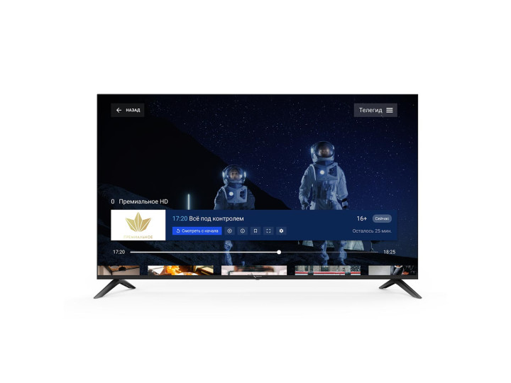 Телевизор Триколор 4K Ultra HD 55” H55U5500SA