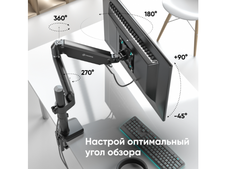 Крепление для монитора ONKRON G75 Крепление для монитора ONKRON G75