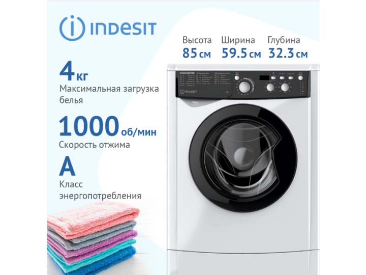 Стиральная машина Indesit EWUD 4105 BK CIS Стиральная машина Indesit EWUD 4105 BK CIS