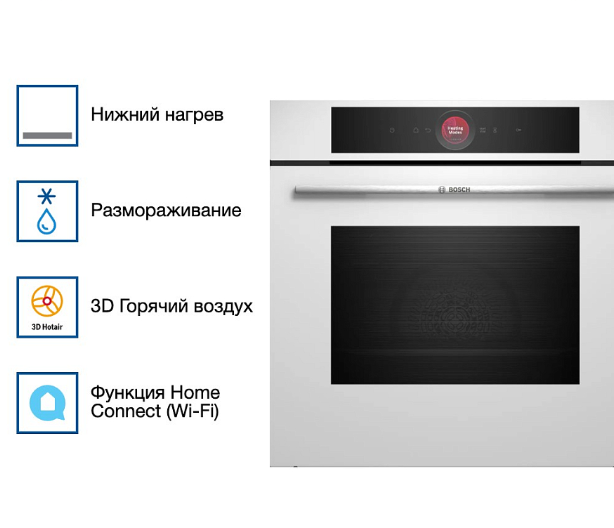 Духовой шкаф Bosch HBG7741W1