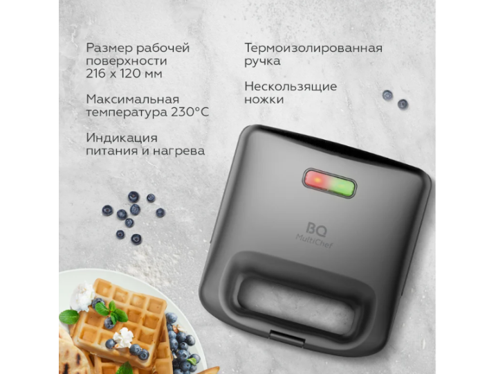 Мультипекарь BQ ST2000 Мультипекарь BQ ST2000