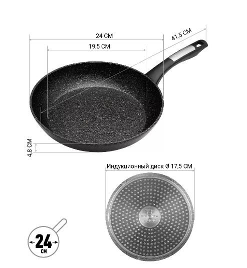 Сковорода без крышки Polaris Monolit-24F