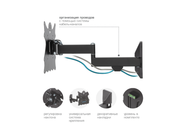 Крепление настенное для TV Kromax Casper-204 20"-43" Наклонно-поворотное