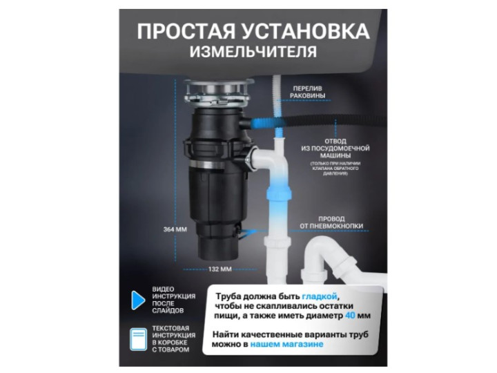 Измельчитель пищевых отходов BoneCrusher BC610-AS