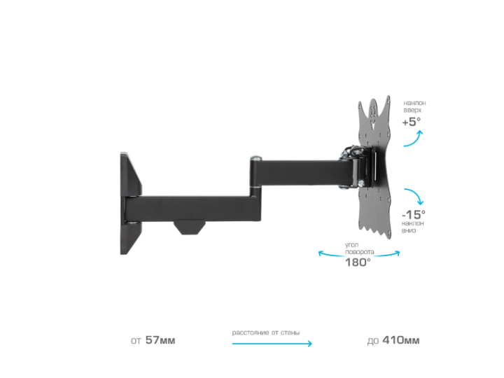 Крепление настенное для TV Kromax Casper-204 20"-43" Наклонно-поворотное