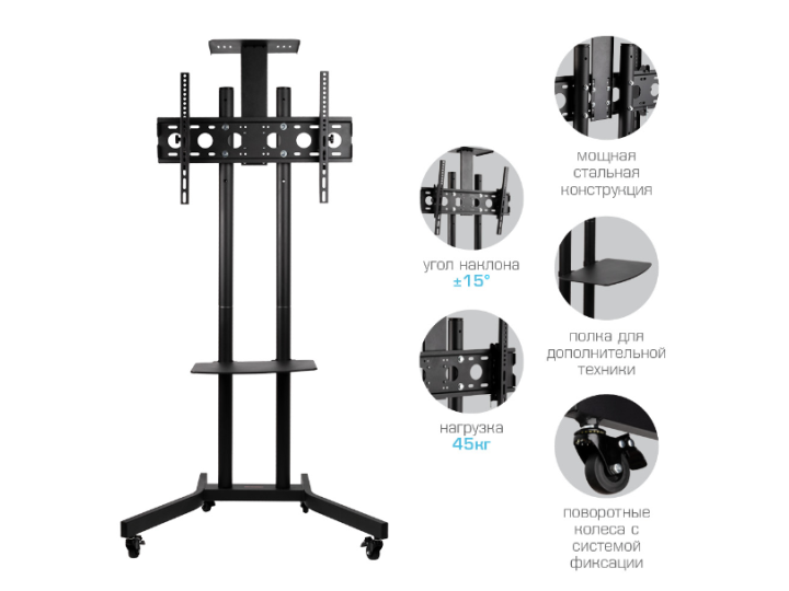 Мобильная стойка ARM MEDIA PT-STAND-9