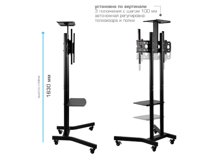 Мобильная стойка ARM MEDIA PT-STAND-9