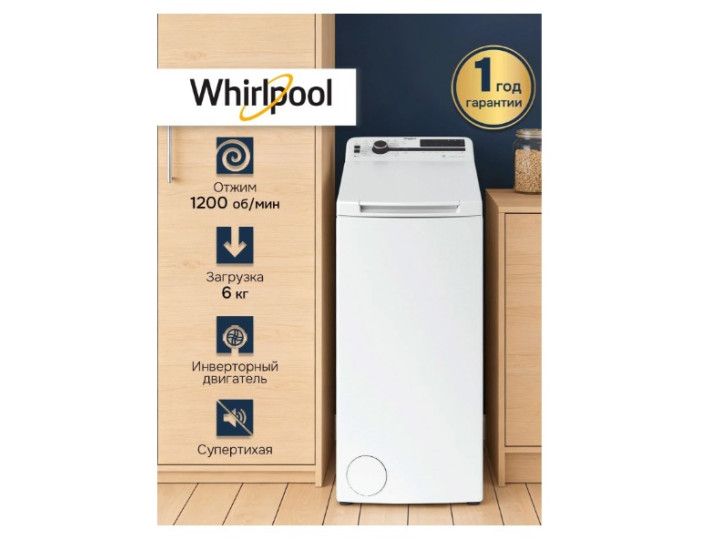 Стиральная машина с вертикальной загрузкой Whirlpool TDLRB 6252BS EU/N