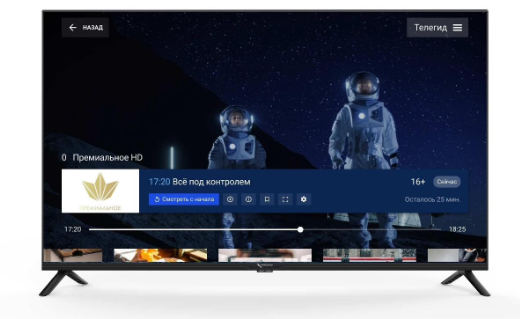 Tелевизор Триколор H50U5500SA Ultra HD Android