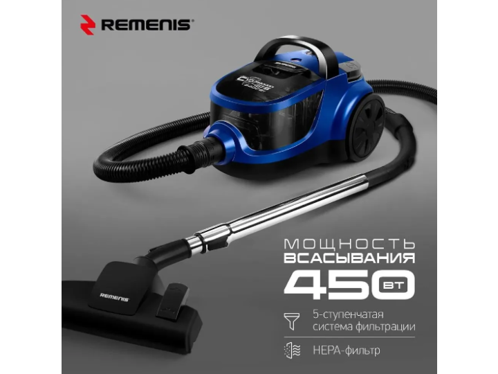 Пылесос REMENIS REM-4555 Пылесос REMENIS REM-4555