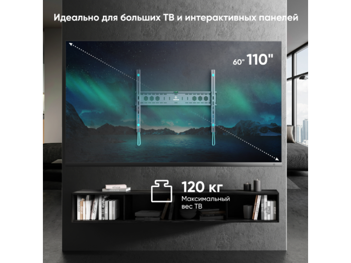 Кронштейн для ТВ ONKRON UF12 чёрный Кронштейн для ТВ ONKRON UF12 чёрный