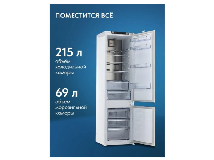 Встраиваемый холодильник Beko BCNA306E2S Встраиваемый холодильник Beko BCNA306E2S