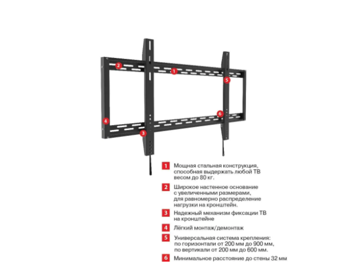 Кронштейн для телевизора Arm Media PT-100, 55-100"